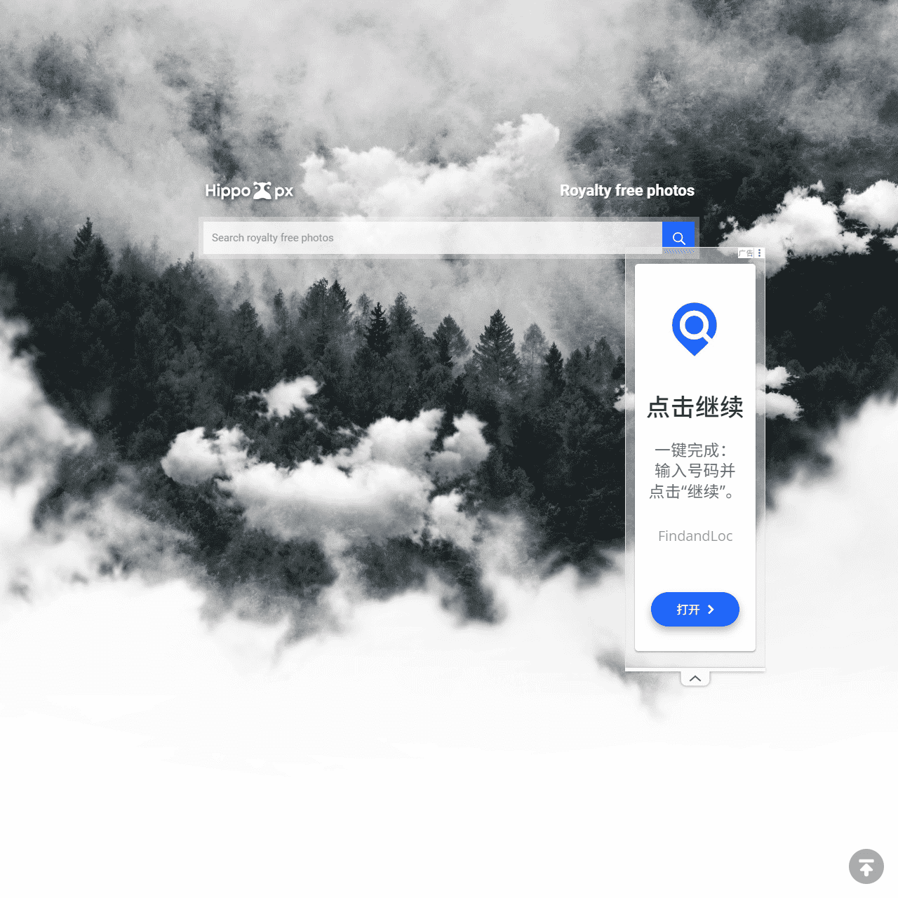 Hippopx - royalty free stock photos