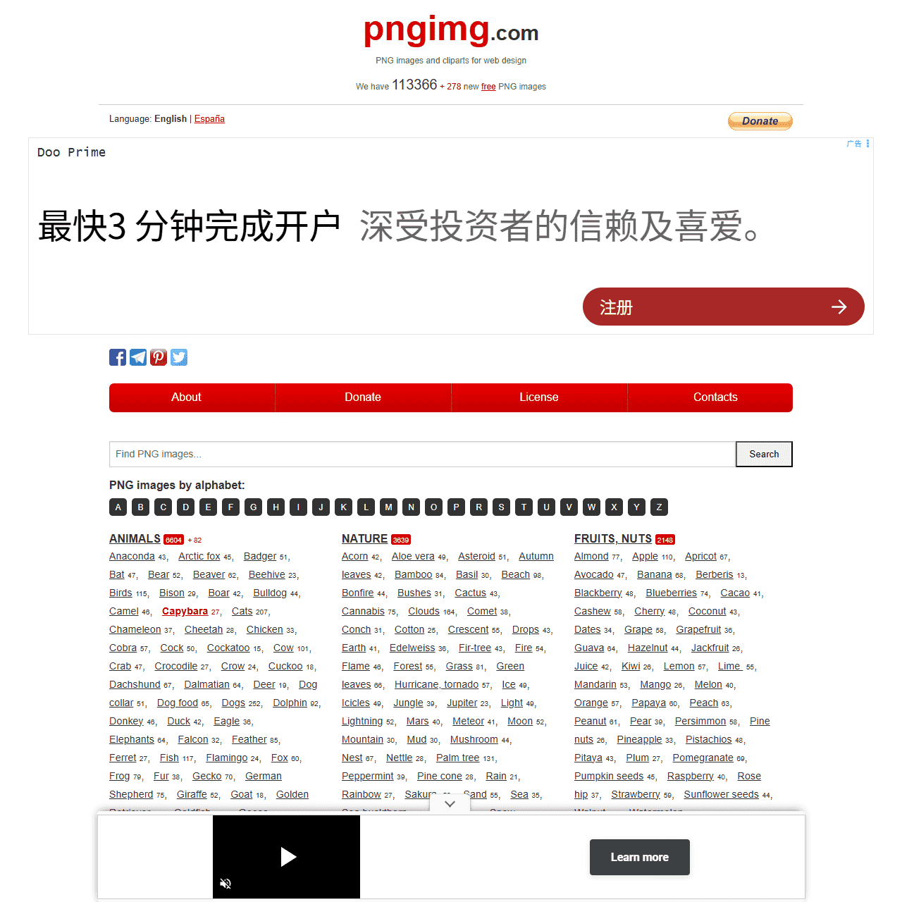 PNG images | 100 000+ Free PNG images