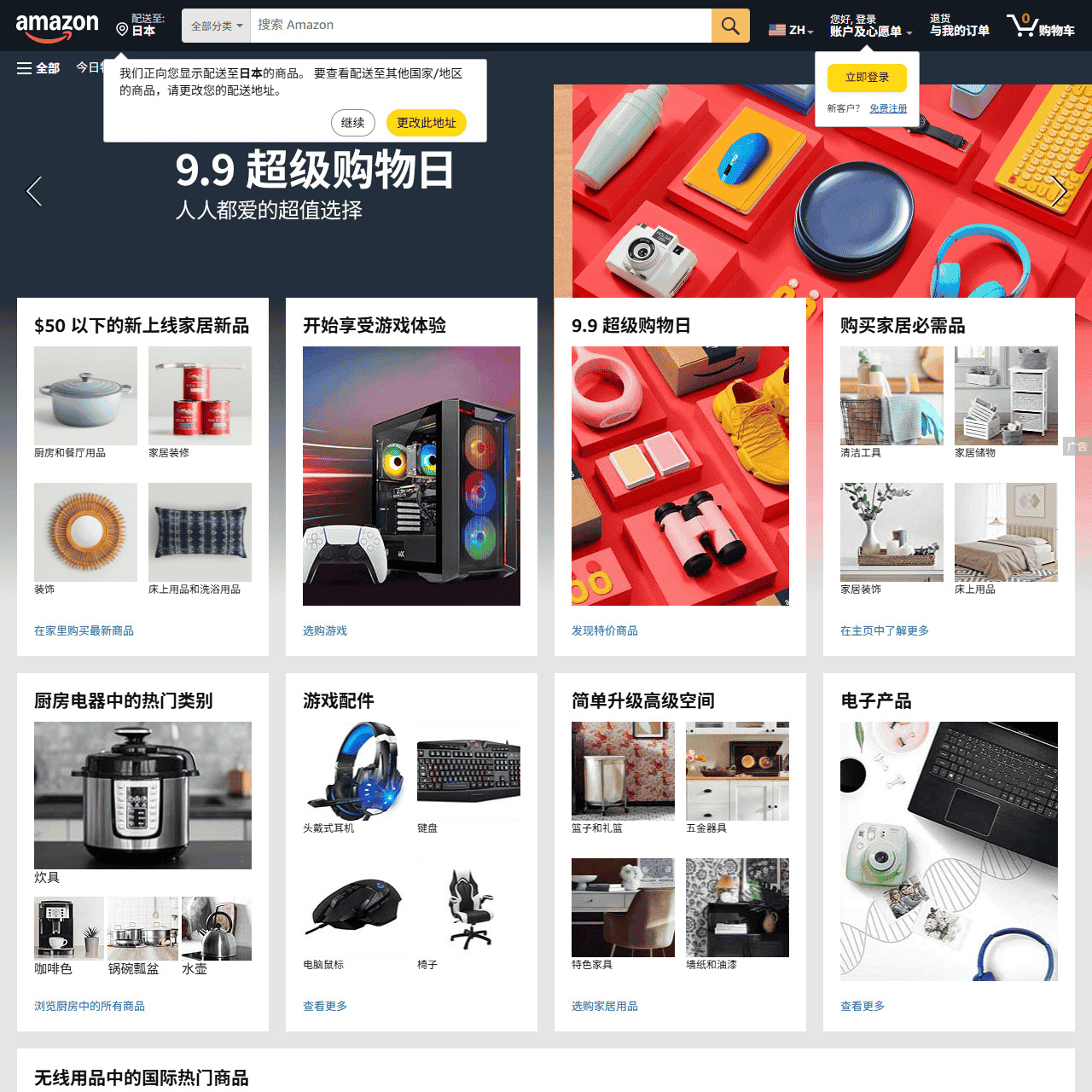 Amazon.sg: Shop Online for Electronics, Computers, Books, Toys, DVDs, Baby, Grocery, & more