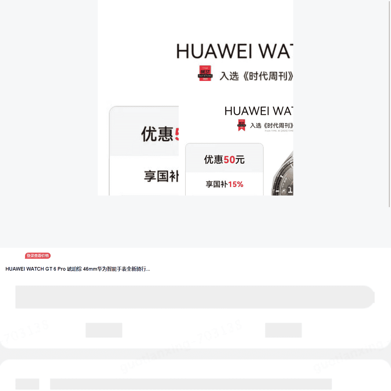 Apple/苹果 iPhone 16 Pro Max(A3297)256GB 沙...【图片 价格 品牌 评论】-京东