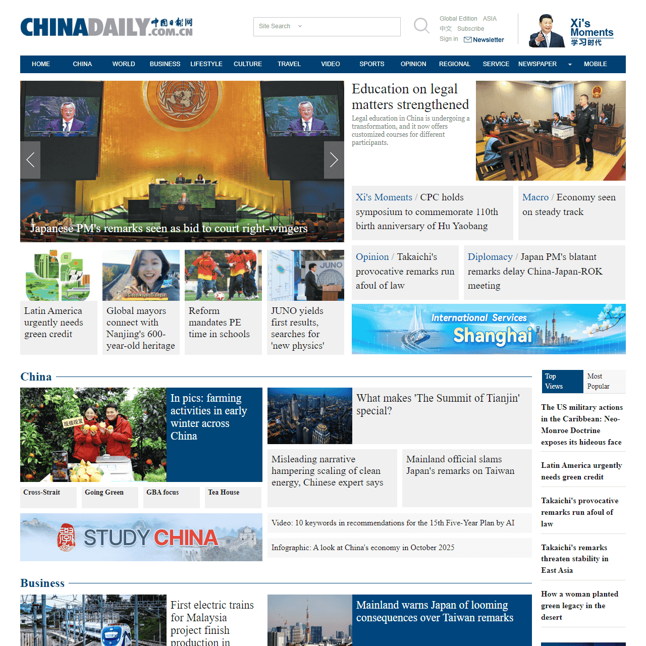 China Daily Website - Connecting China Connecting the World