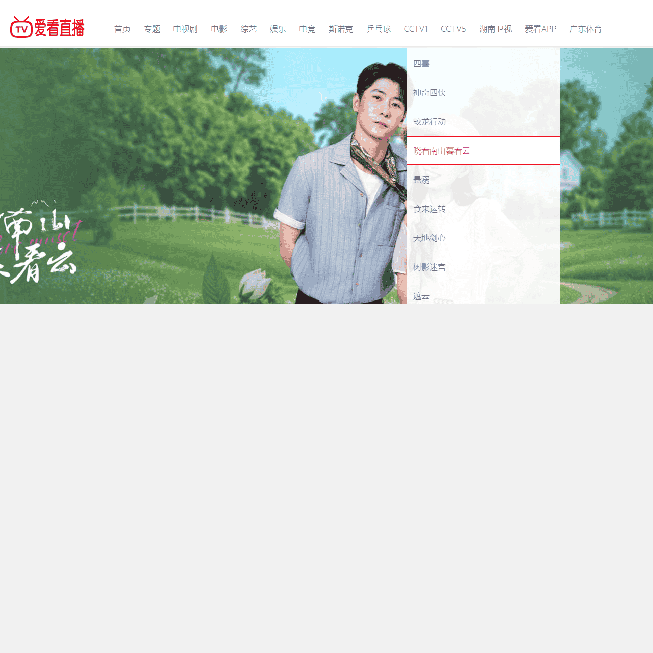 2025好看的美剧,日剧,韩剧,泰剧剧情介绍,演员表及经典台词 - 爱看直播