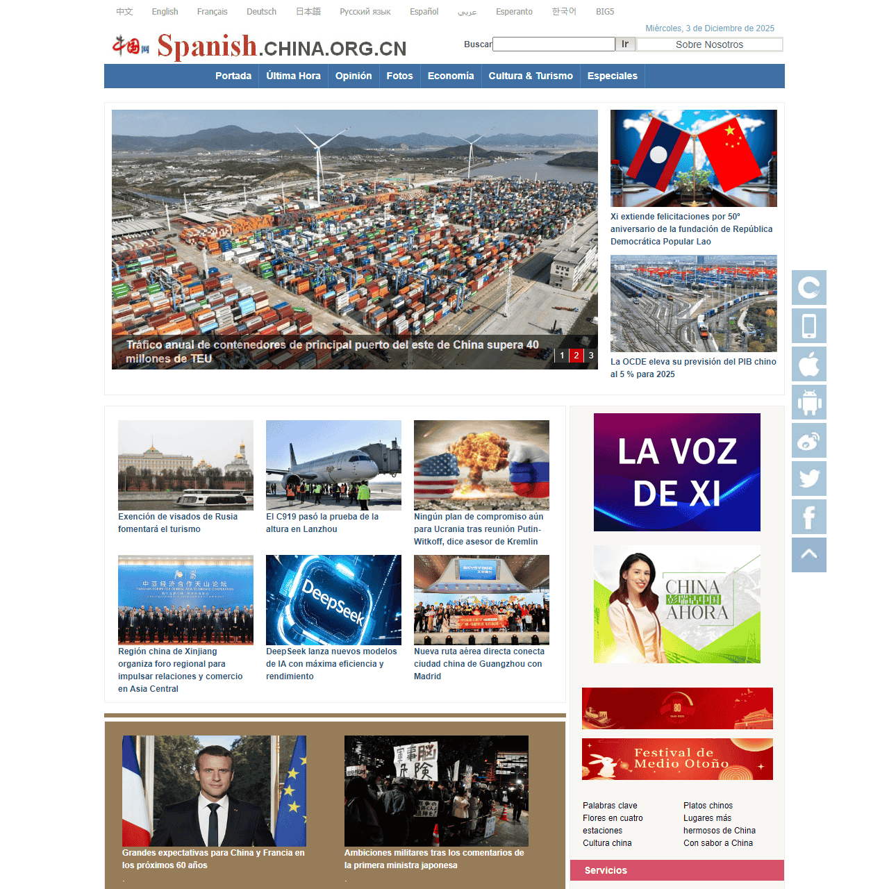 Portada - Spanish.china.org.cn: La página web oficial de informaciones de China, líder de noticias en español en China