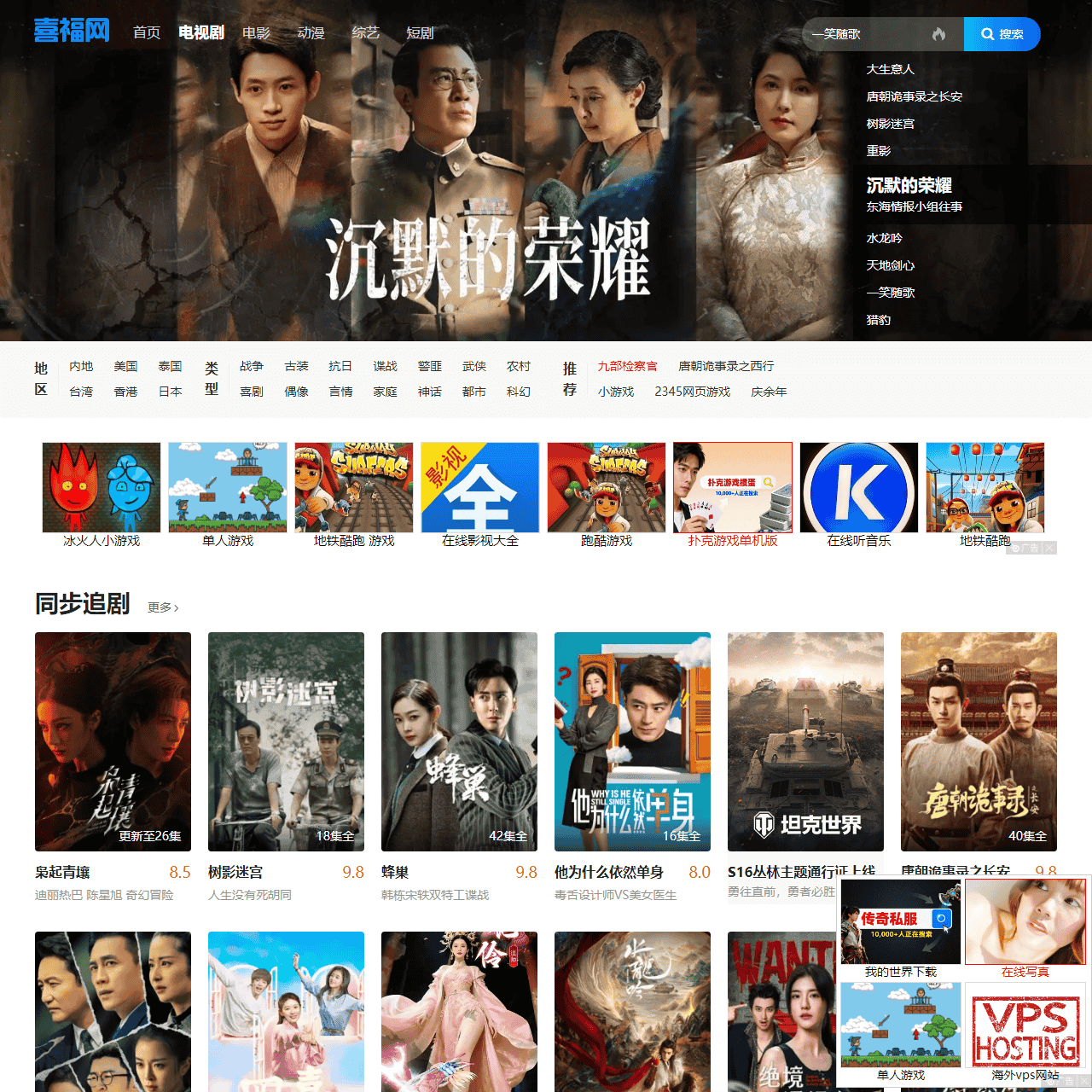 【电视剧大全】_2025更新更好看的电视剧在线观看-2345电视剧