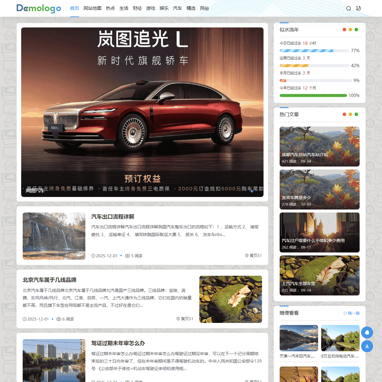 网信发黄页51 - 专注解决亿万网民各种生活知识问题