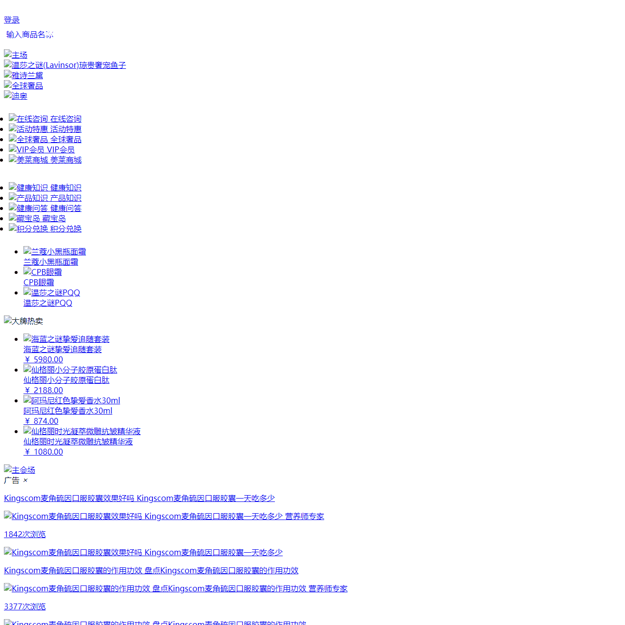 美容美体网手机版