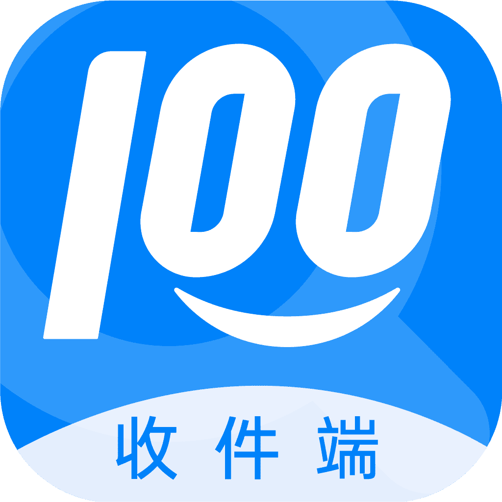 快递100