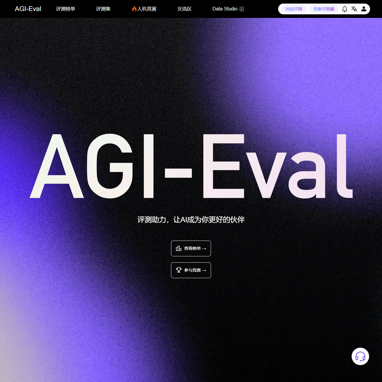 AGI-Eval